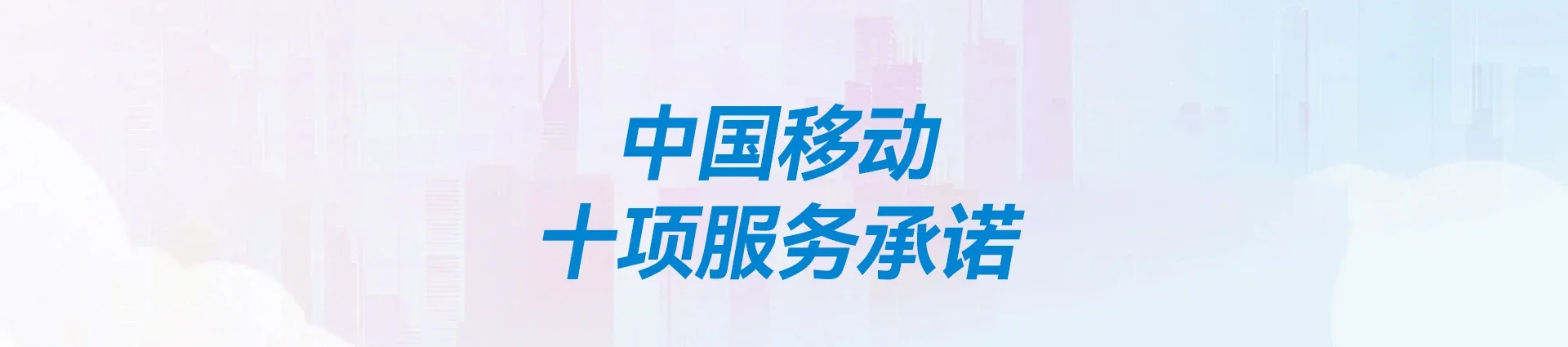 大理市移动宽带