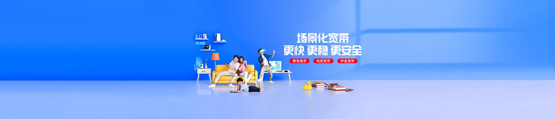 大理市移动宽带