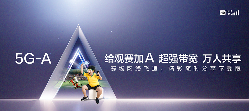中国移动大理市移动宽带